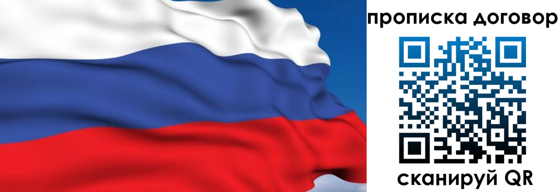 регистрация в Костроме