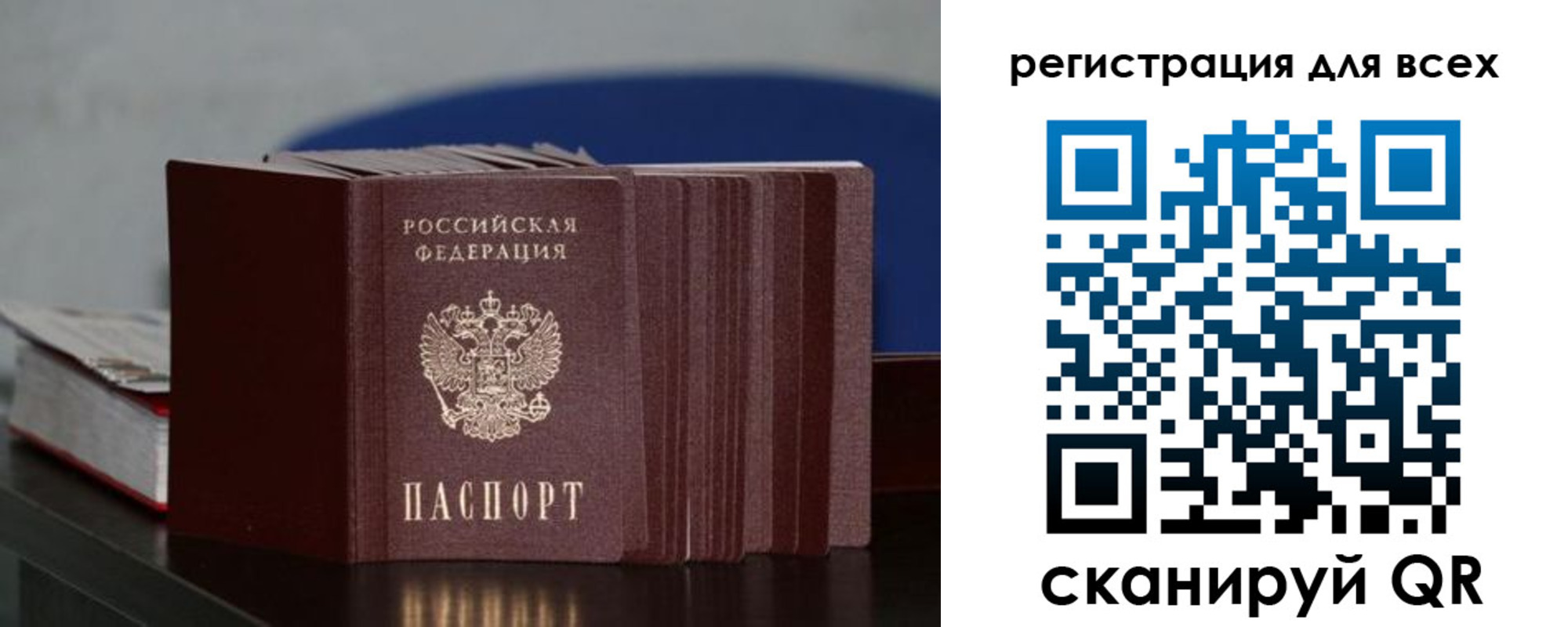 временная регистрация надежно в Костроме