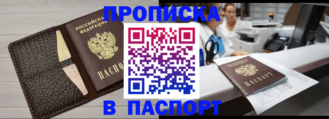 временная регистрация гарантия в Костроме